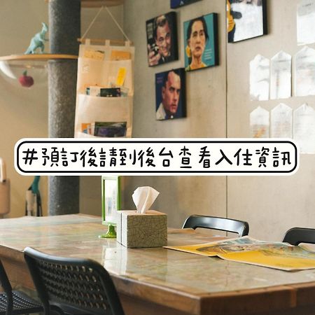 Loft18 Hostel Tainan Exterior photo