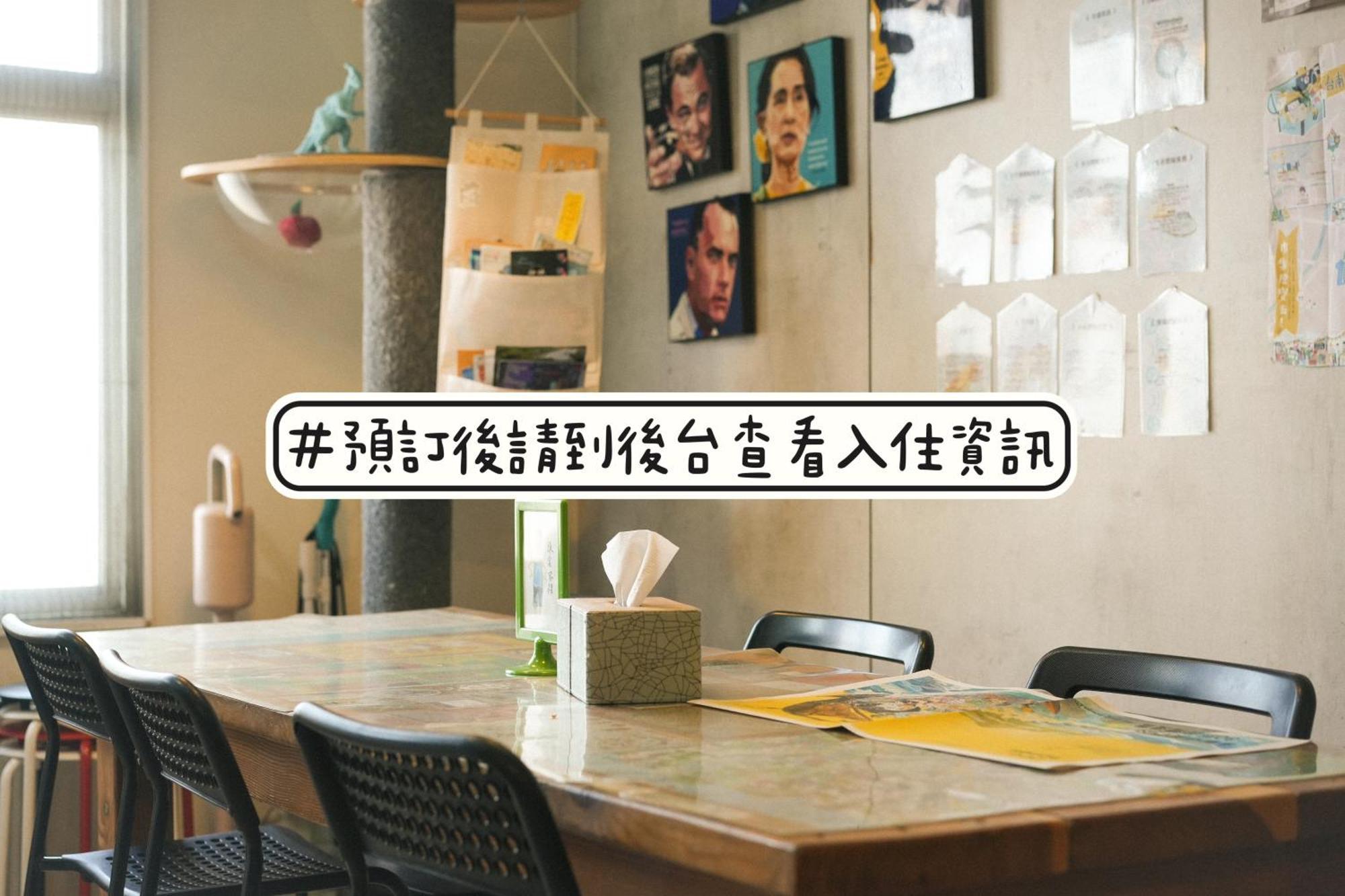 Loft18 Hostel Tainan Exterior photo