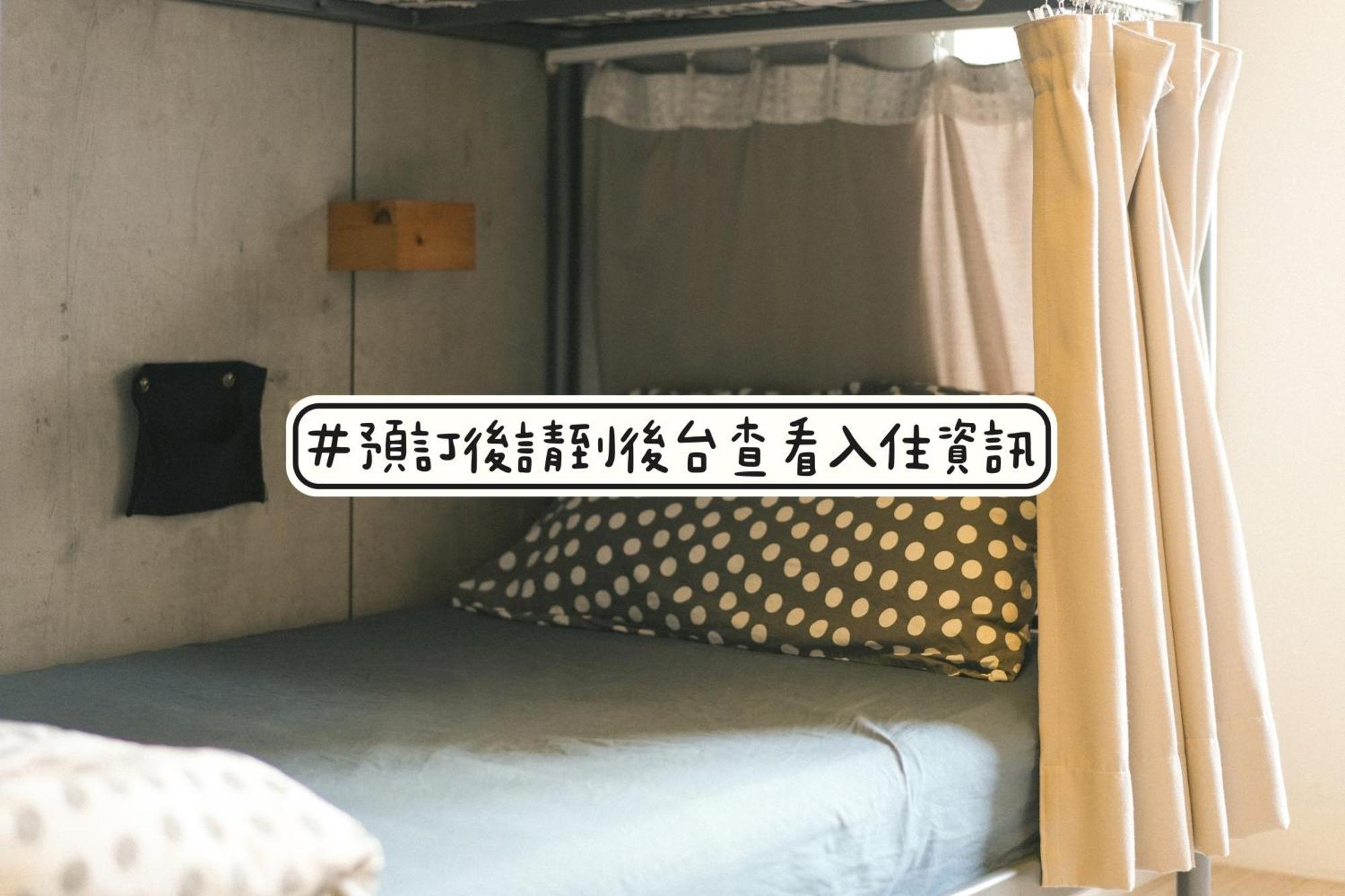 Loft18 Hostel Tainan Exterior photo